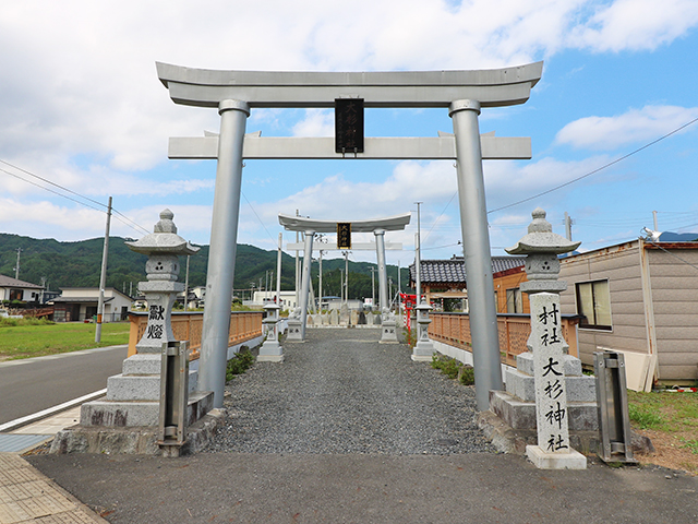 大杉神社